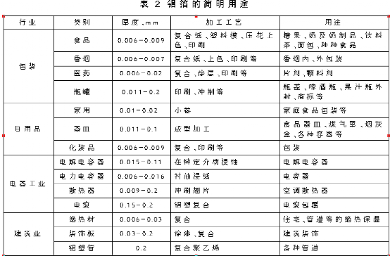 微信图片_20211105090254.png