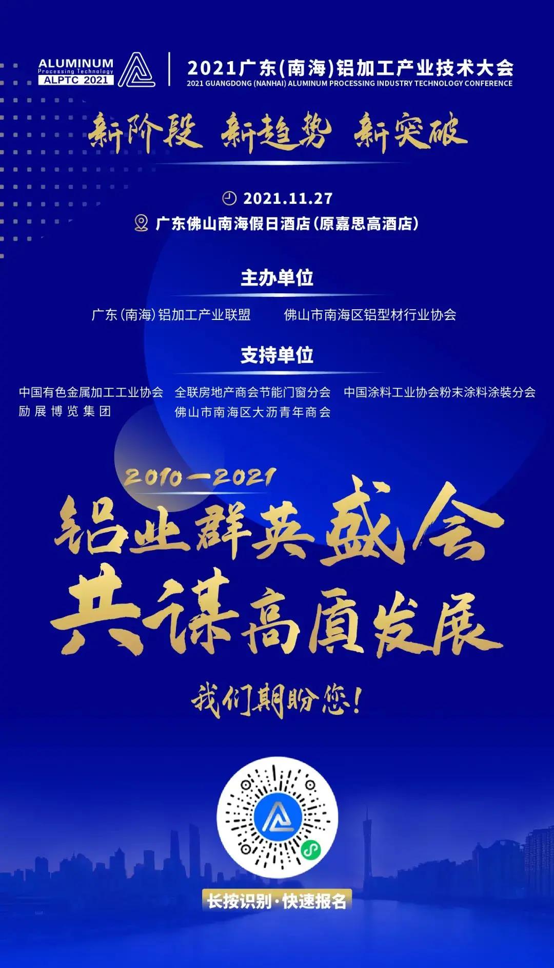 微信图片_20211124103848.jpg