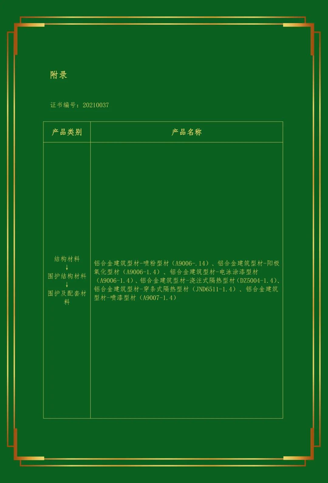 微信图片_20211129161846.jpg