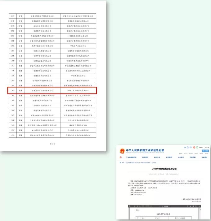 微信图片_20211215090855.jpg