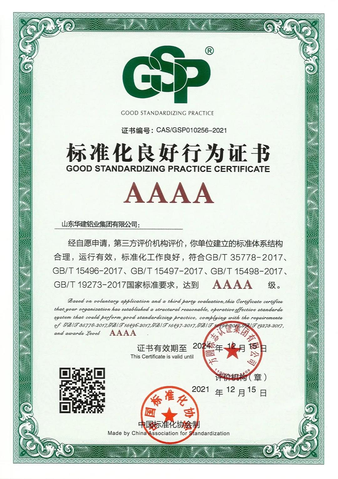 微信图片_20211216091028.jpg