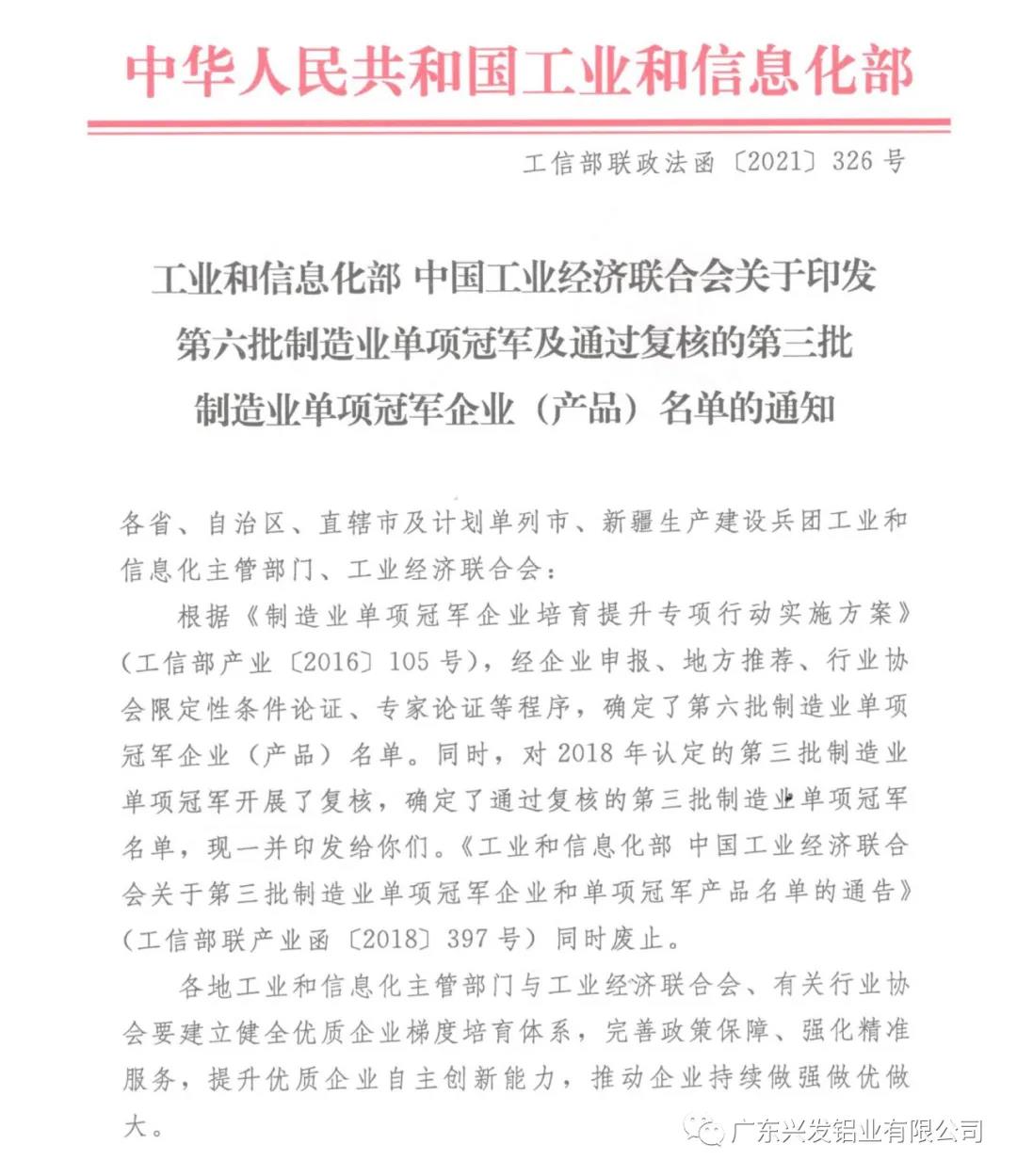 微信图片_20211216091247.jpg