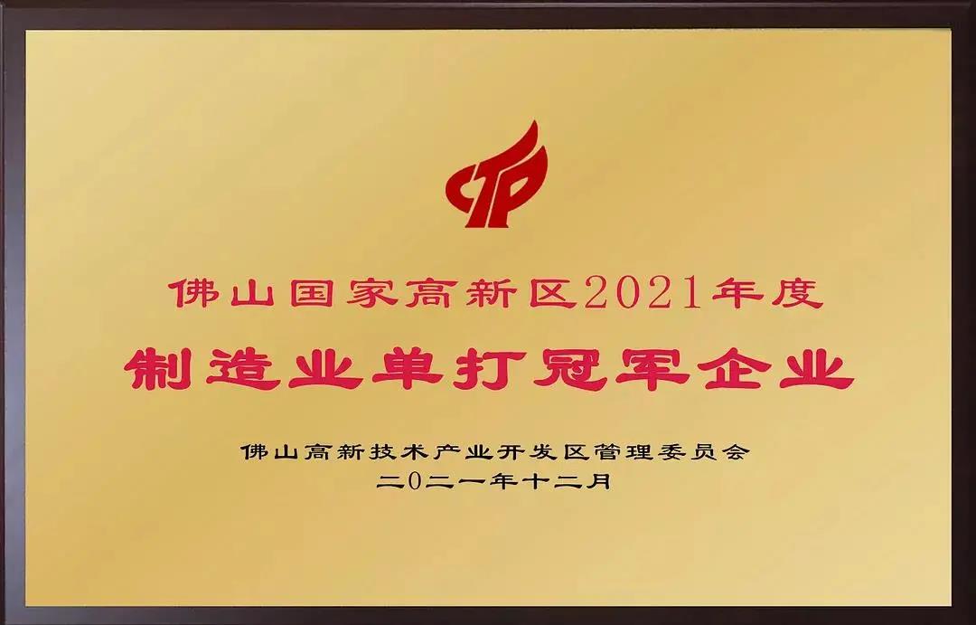 微信图片_20211214164615.jpg
