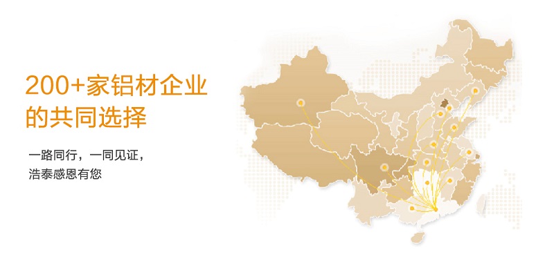 6.浩泰科技合作客户地图.jpg