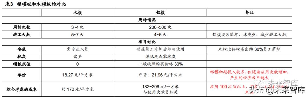 微信图片_20211231112940.png