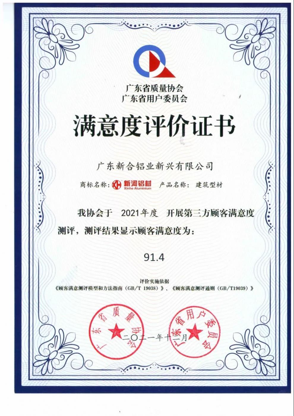 微信图片_20211231163319.jpg