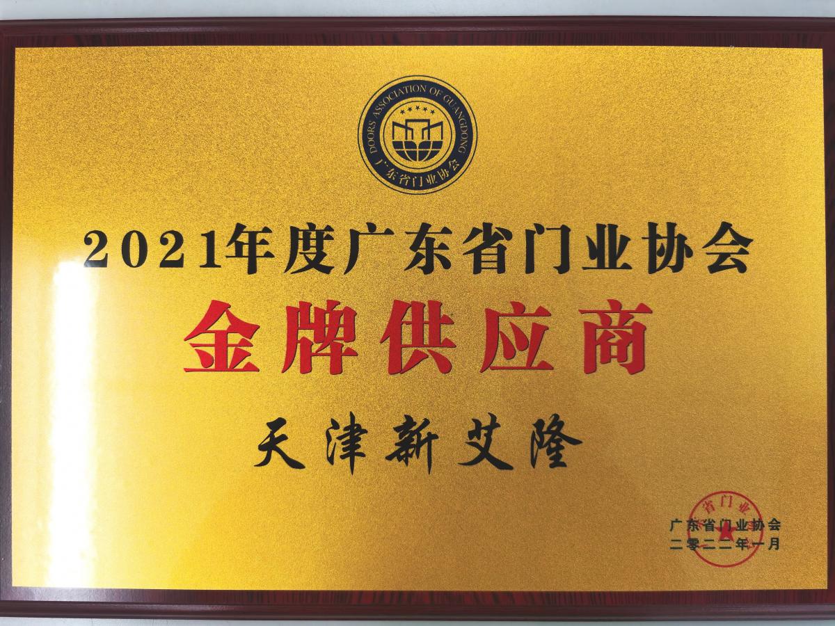 微信图片_20220107113512.jpg