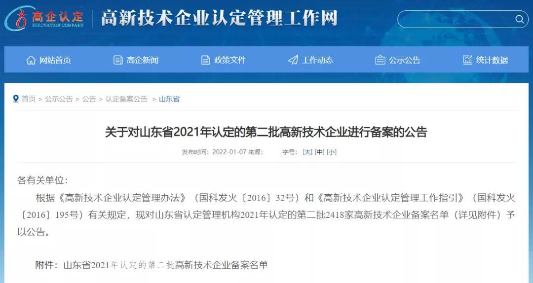 微信图片_20220111092548.jpg