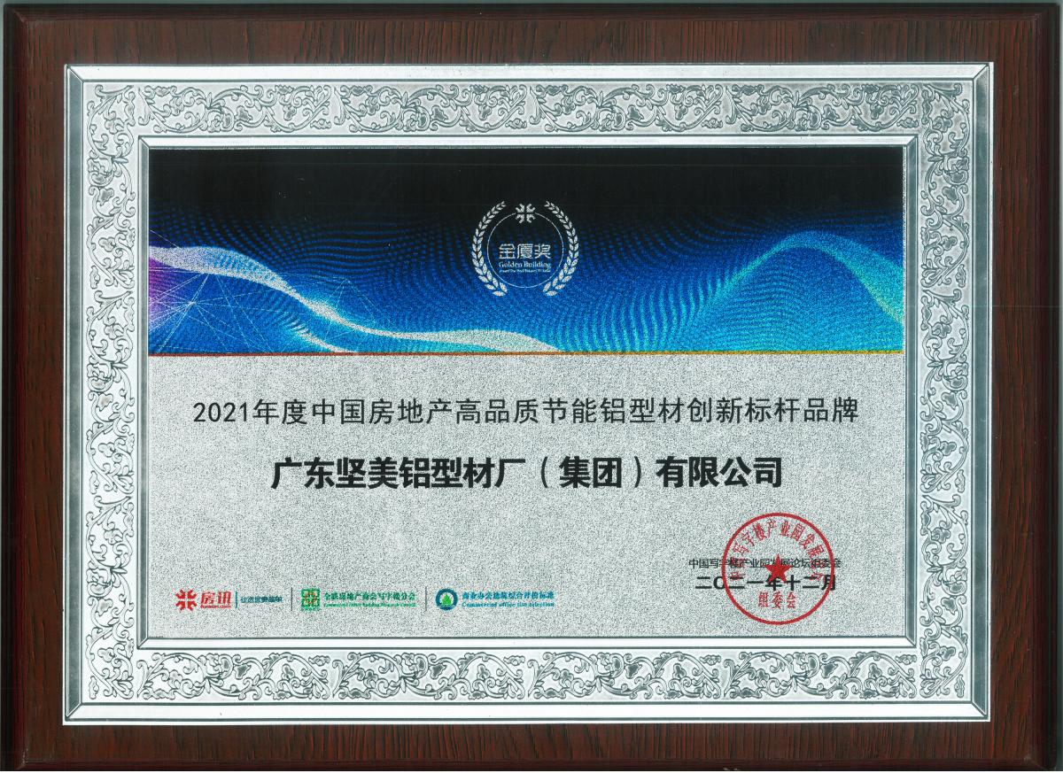 创新.jpg