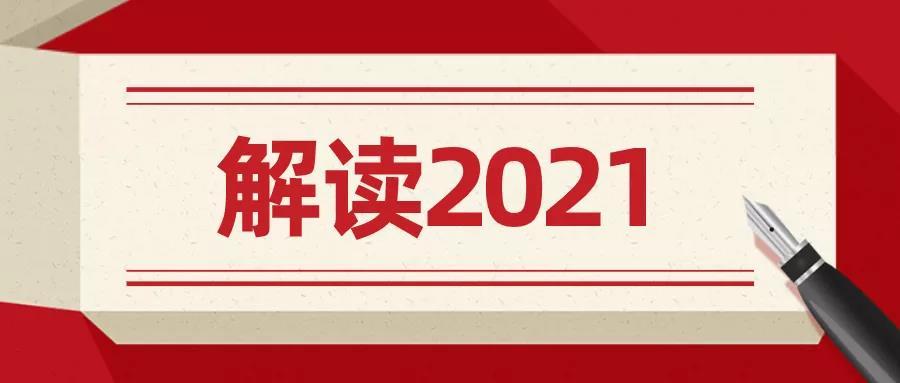 微信图片_20220208084347.jpg