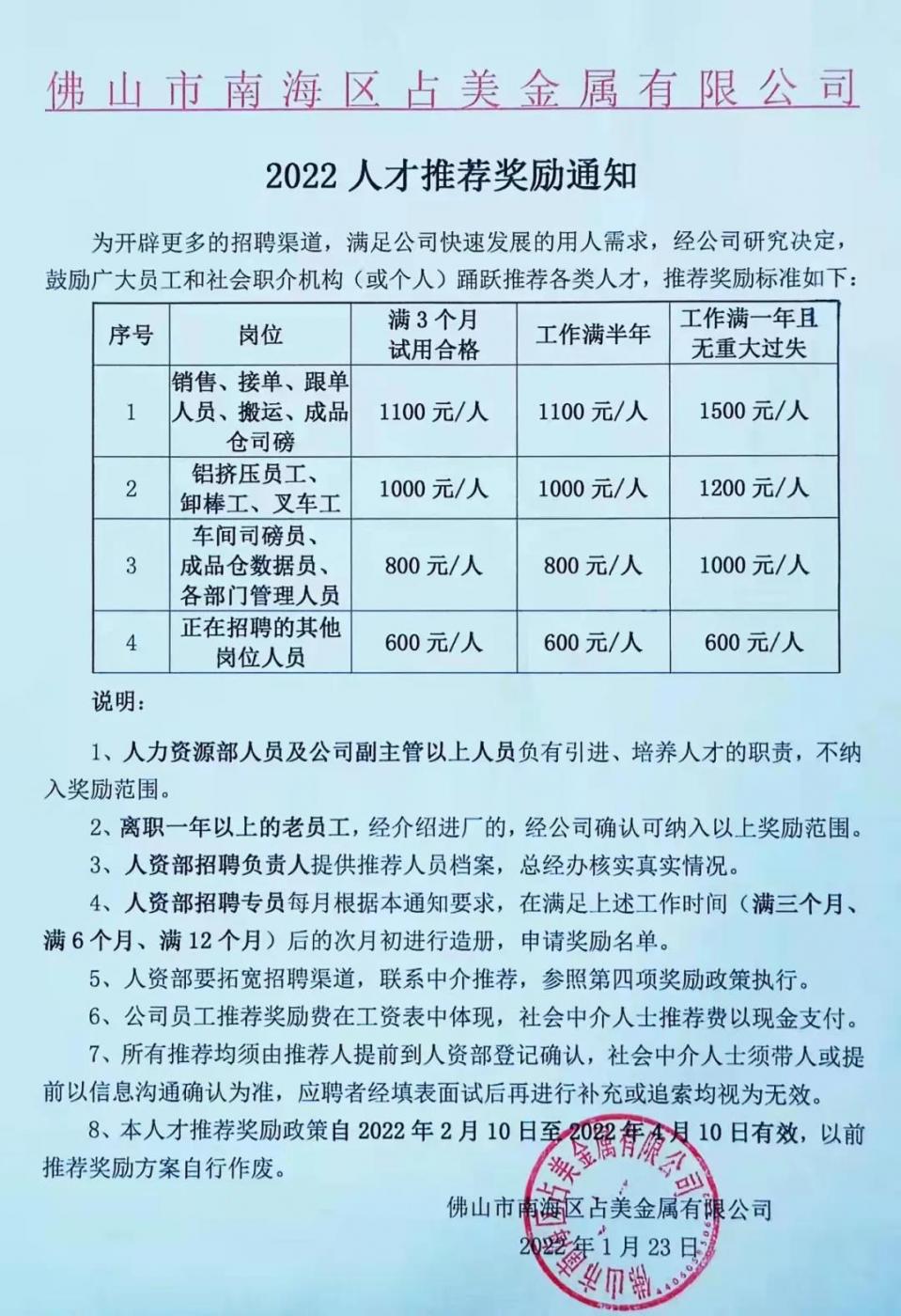 微信图片_20220208101048.jpg