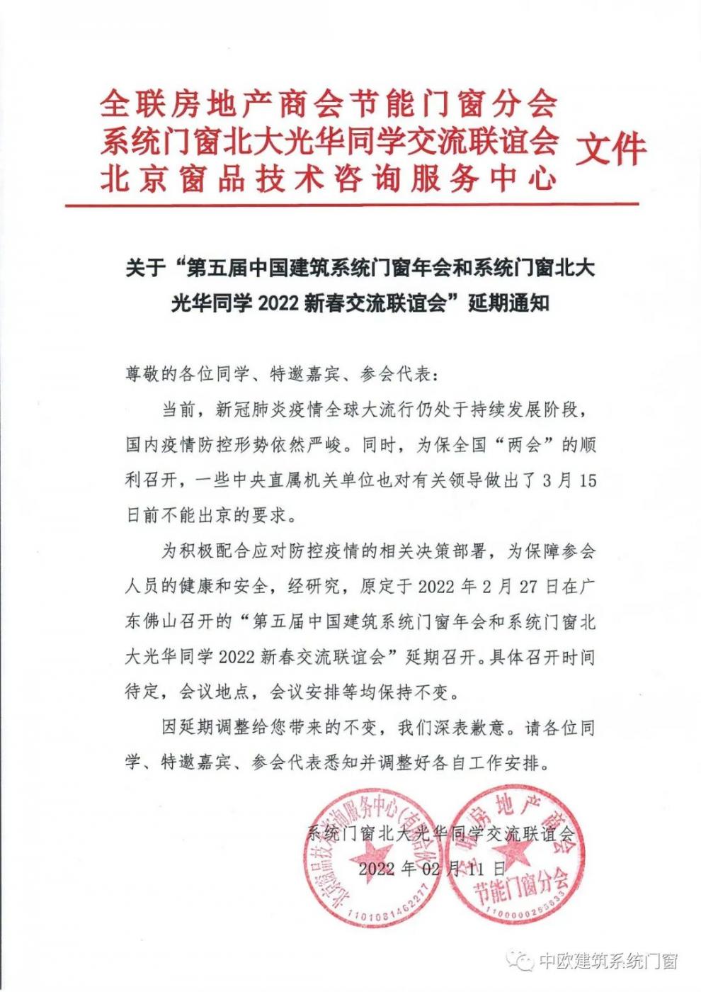 微信图片_20220217091959.jpg