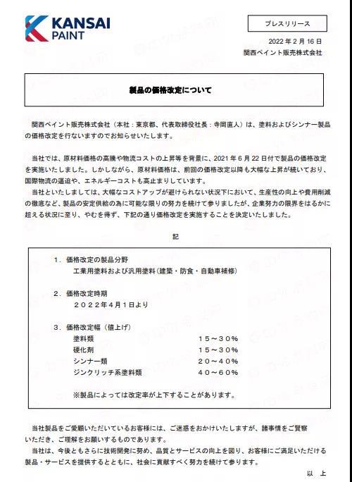 微信图片_20220217175434.jpg