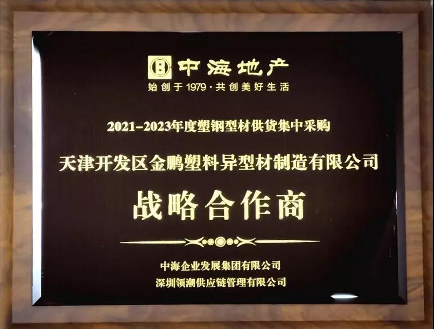 微信图片_20220221133631.jpg