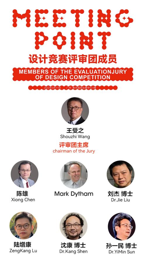 展前预览2.223097.png