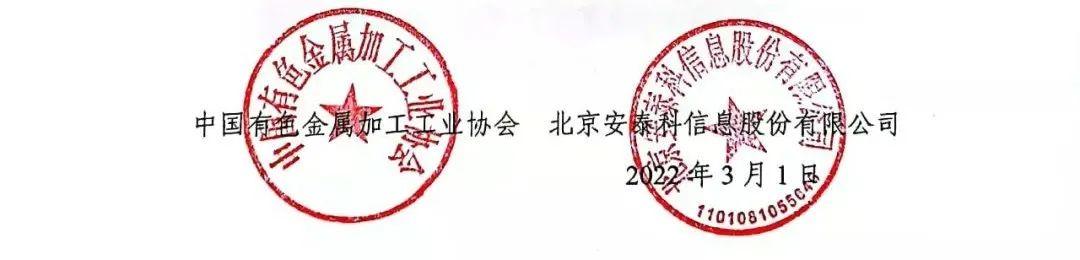 微信图片_20220301151138.jpg
