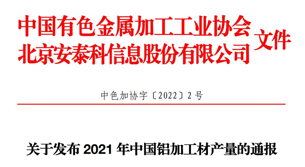 微信图片_20220301151249.png