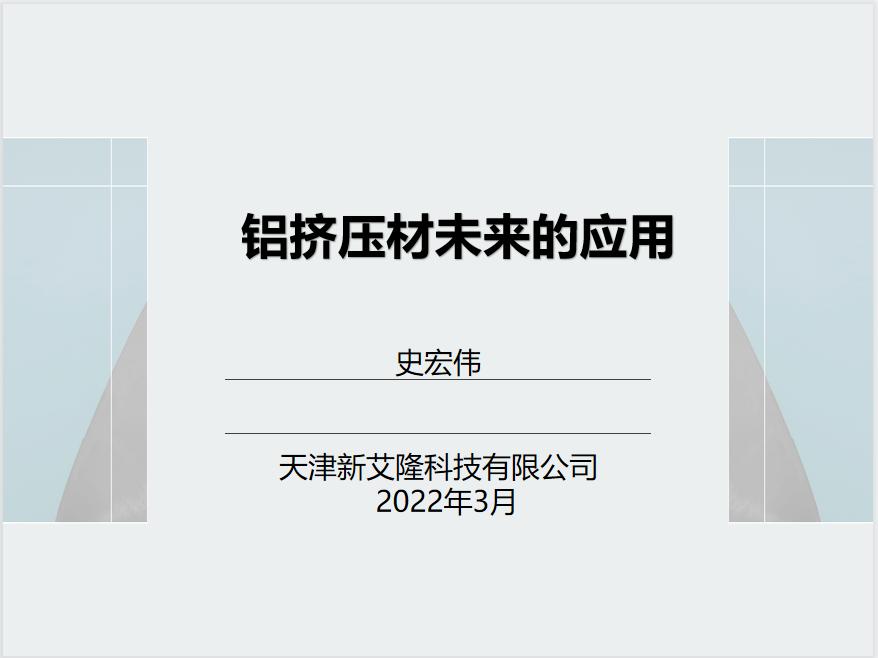 微信图片_20220314115934.png
