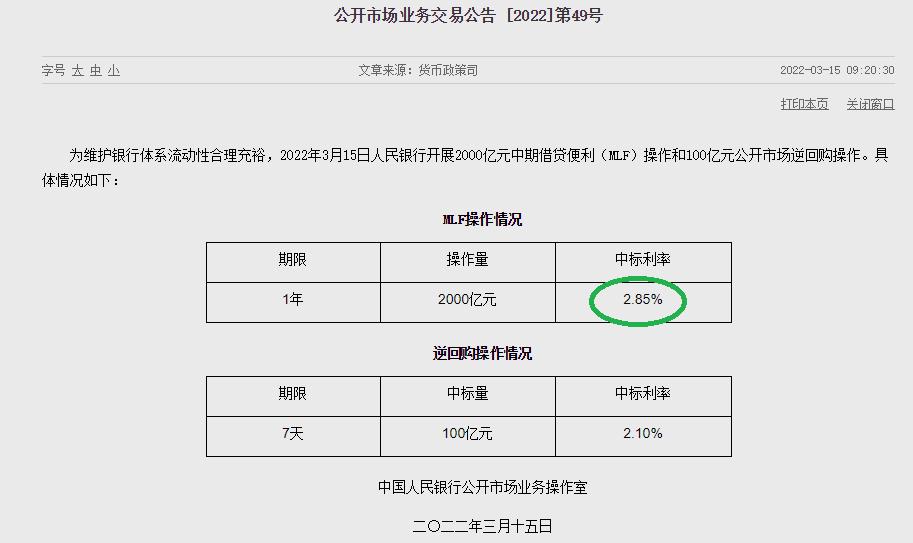 微信图片_20220317135646.png