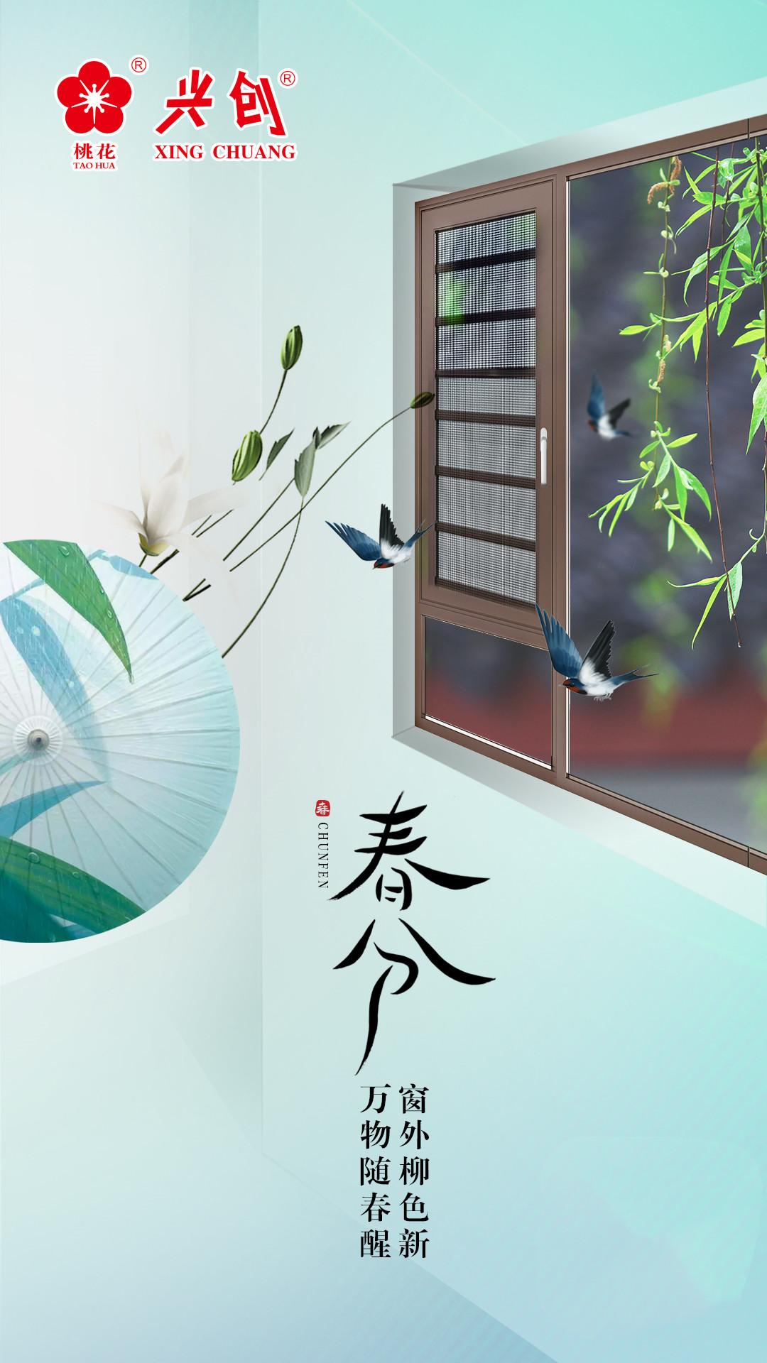桃园2022春分 - 副本_副本.jpg