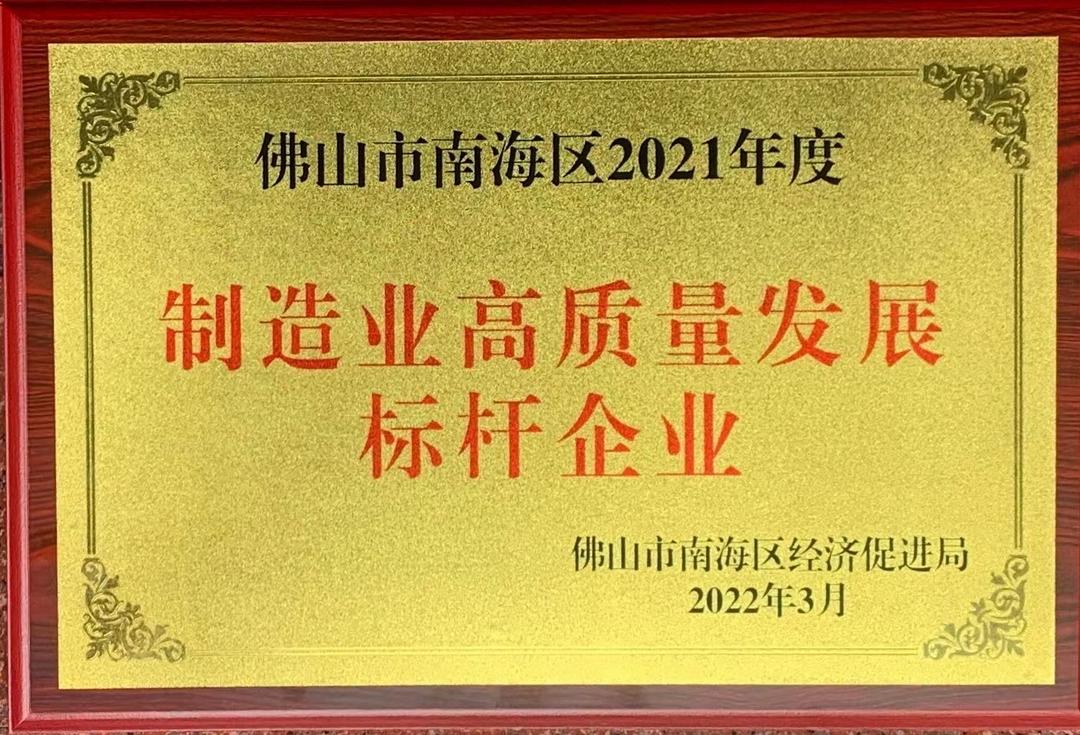 制造业标杆企业-涂亿.png