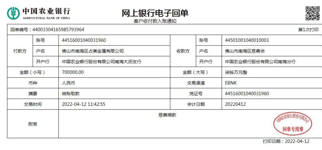 微信图片_20220413142713.jpg