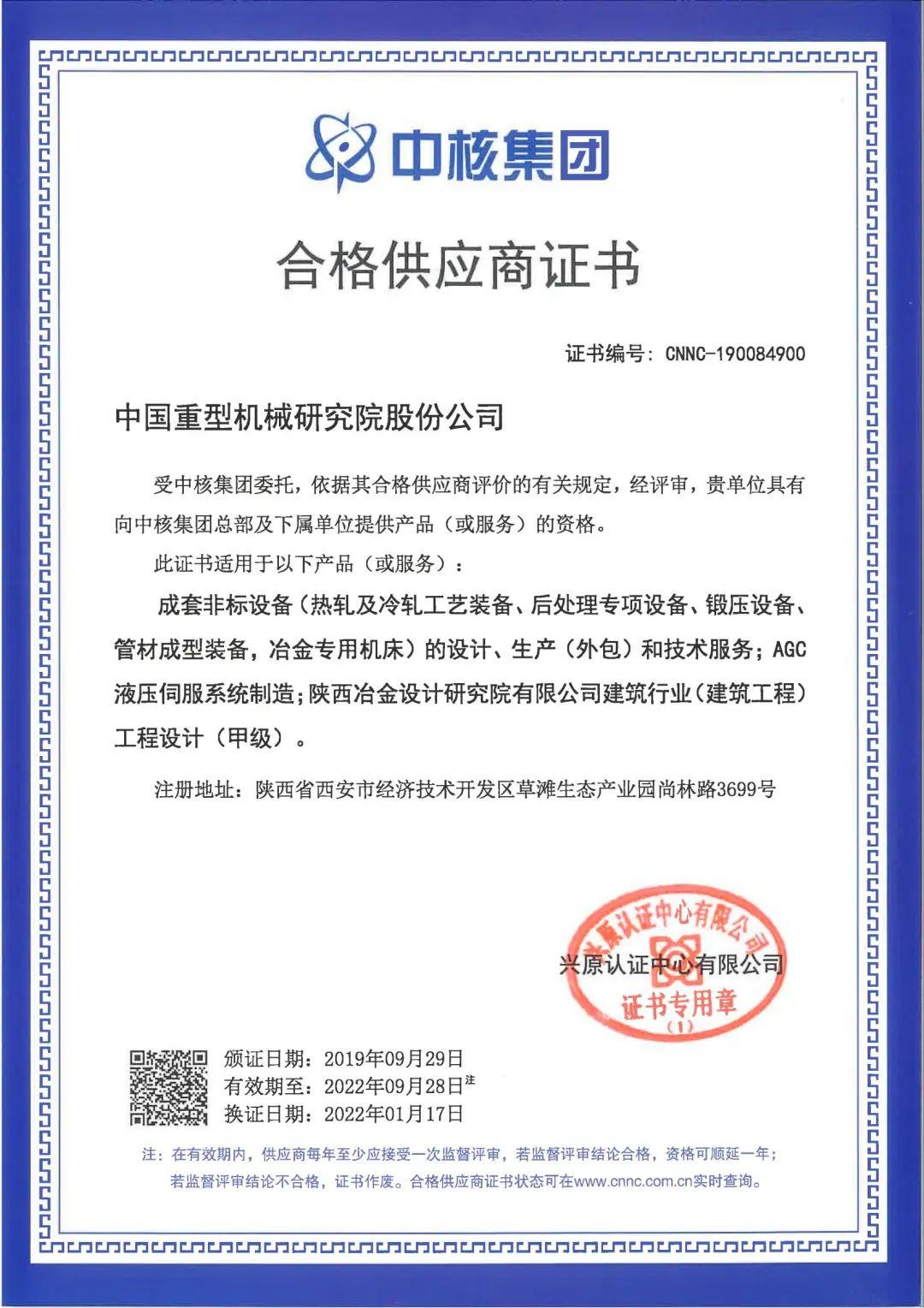 微信图片_20220413145432.jpg