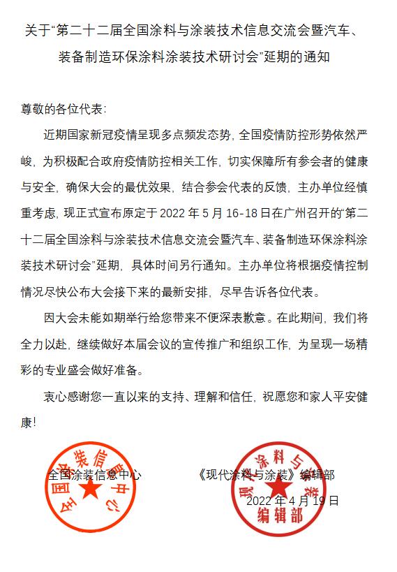 微信图片_20220419091747.png