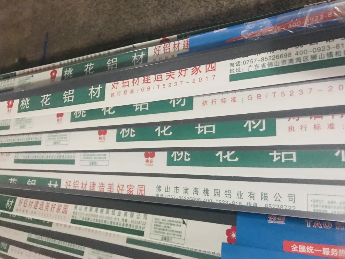 桃花.jpg