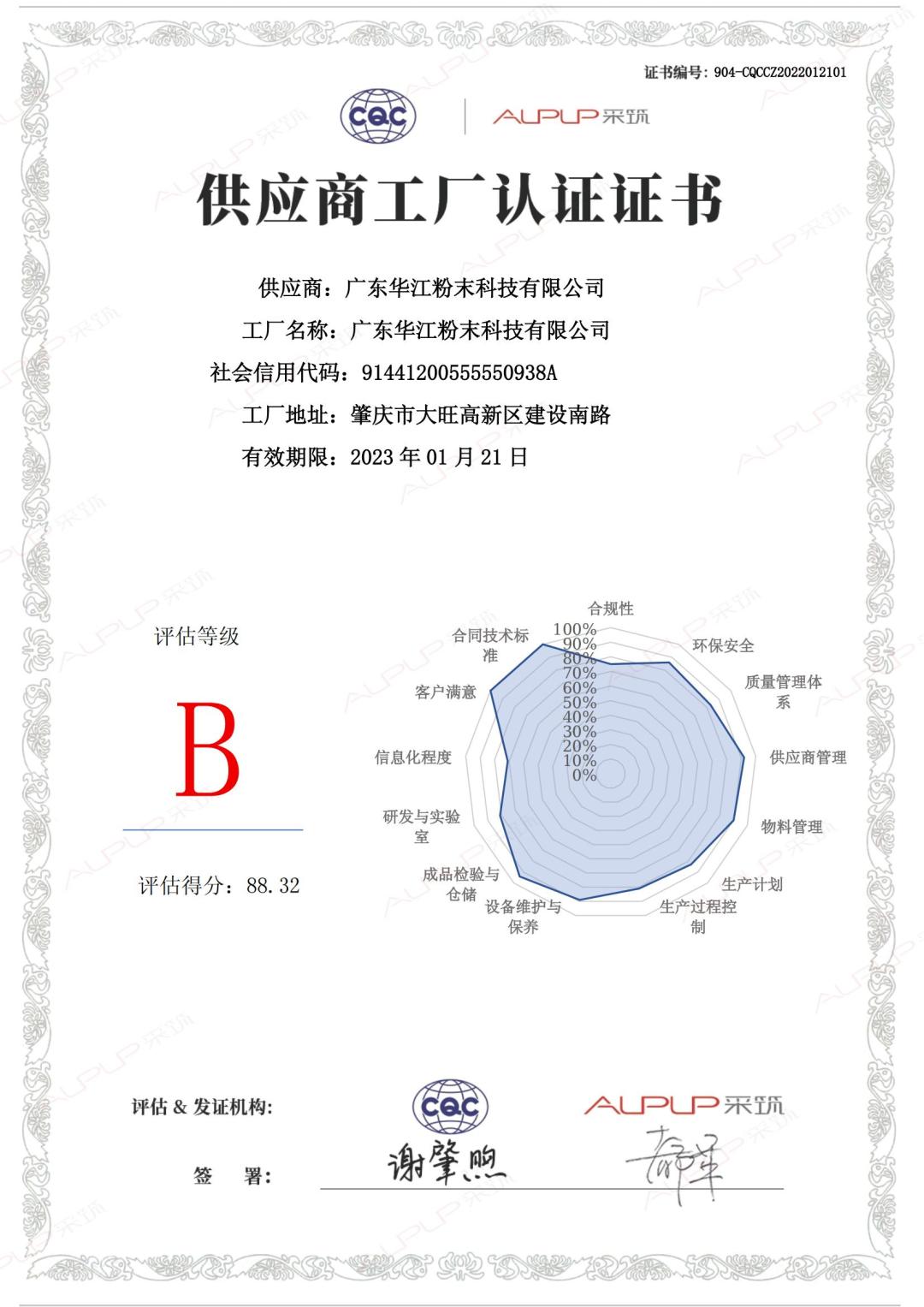 微信图片_20220426153051.png