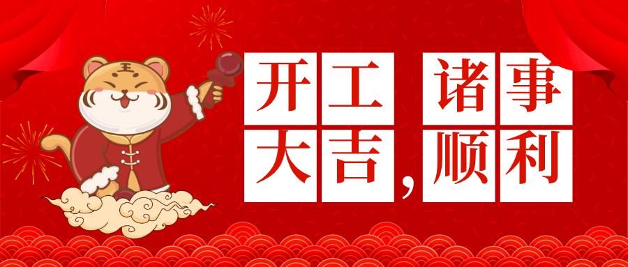 微信图片_20220509140919.png