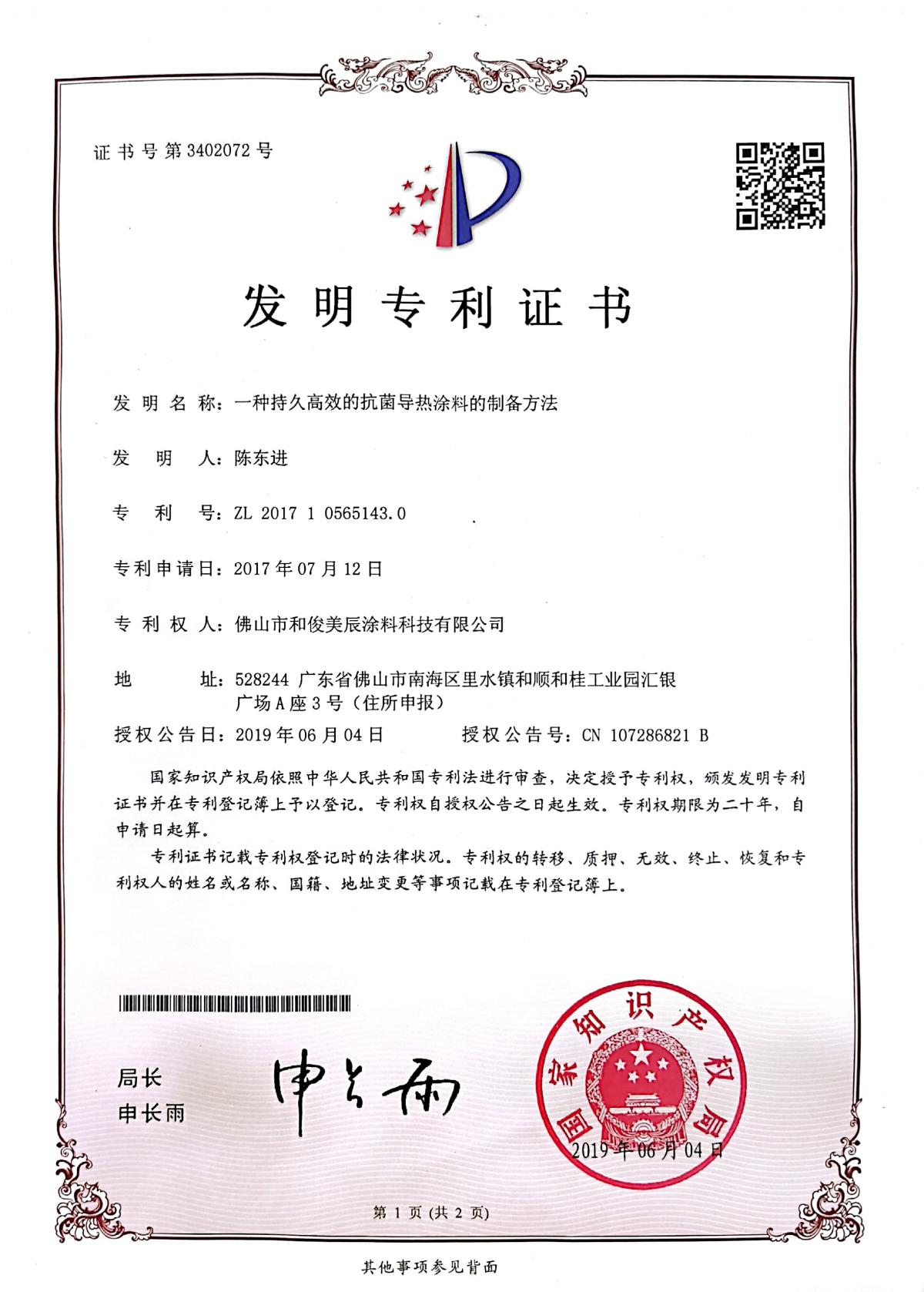微信图片_2021122909491811.jpg