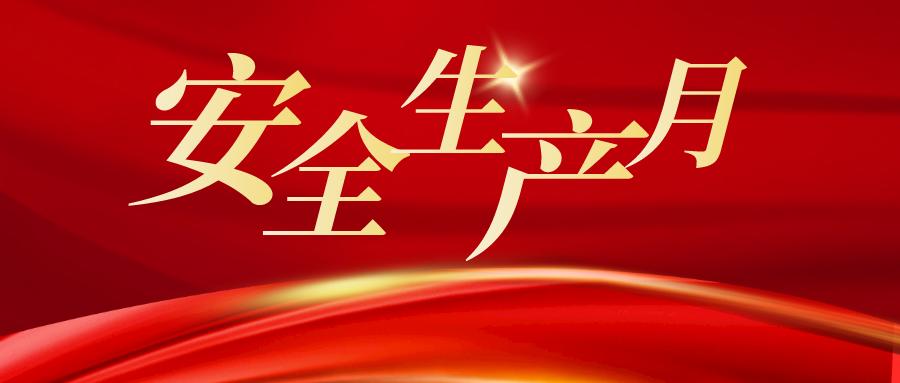 微信图片_20220607091858.png