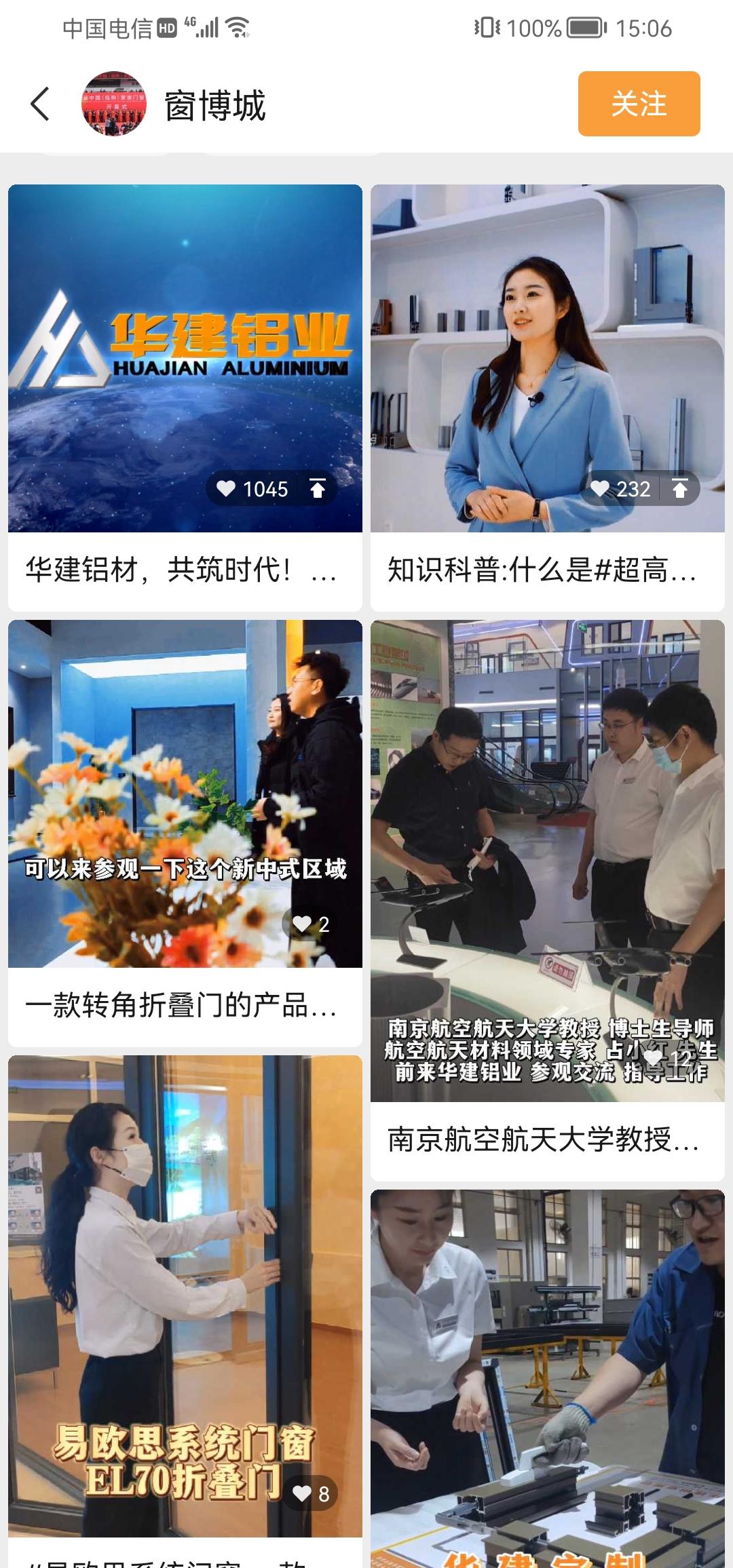 窗博城1.jpg