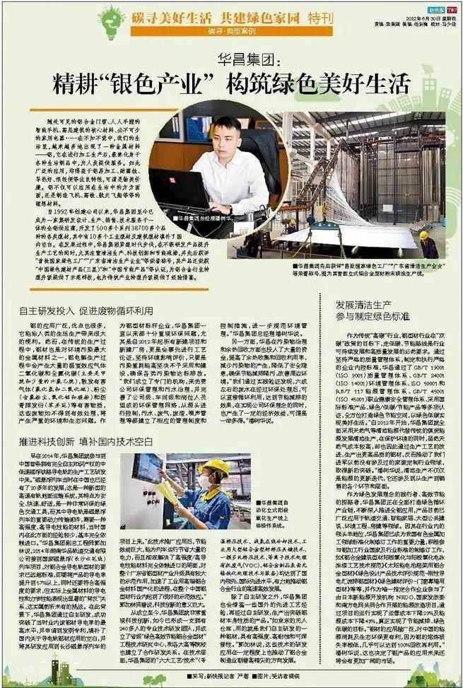 微信图片_20220704112639.jpg