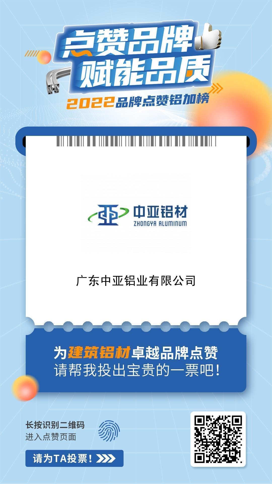 中亚建筑铝材.jpg