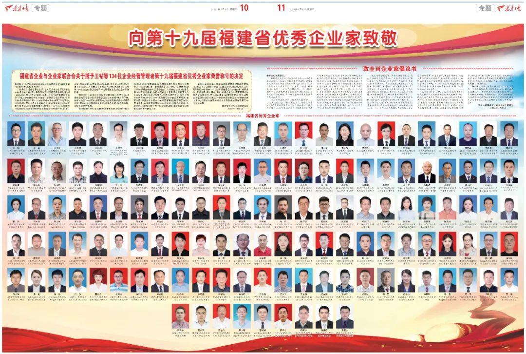 微信图片_20220711093237.jpg