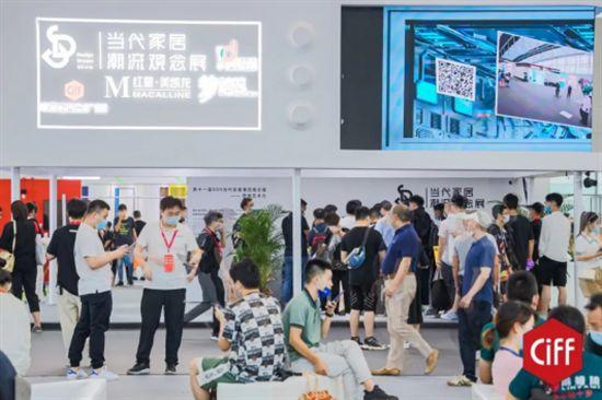 从2022CIFF广州三大变化 预见大家居行业发展“新图鉴”_14