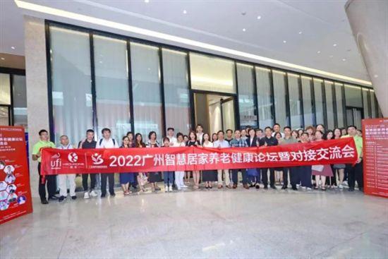 从2022CIFF广州三大变化 预见大家居行业发展“新图鉴”_19