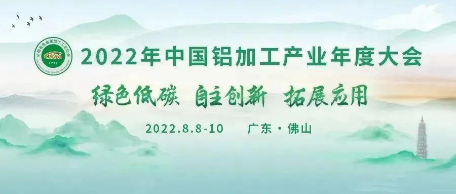 微信图片_20220728101121.jpg
