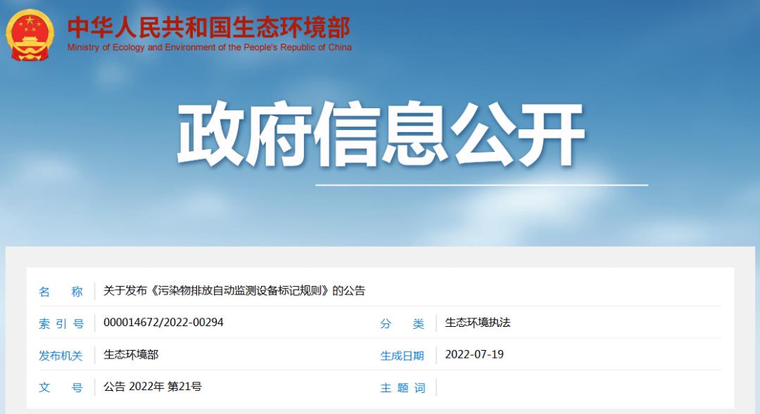 微信图片_20220802155650.png