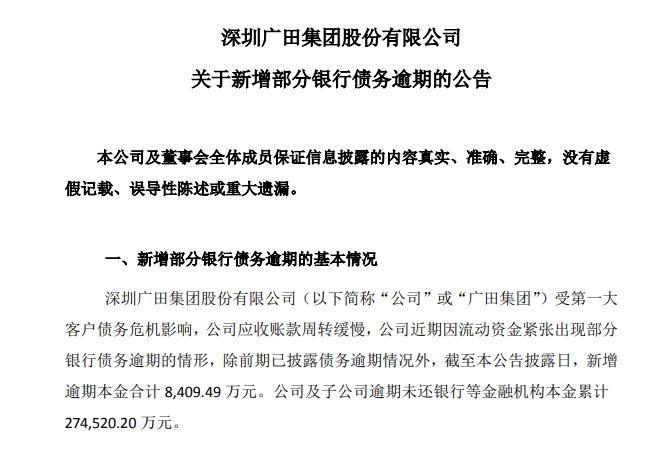 受房产市场降温等影响 2022上半年40家装企宣告破产_3