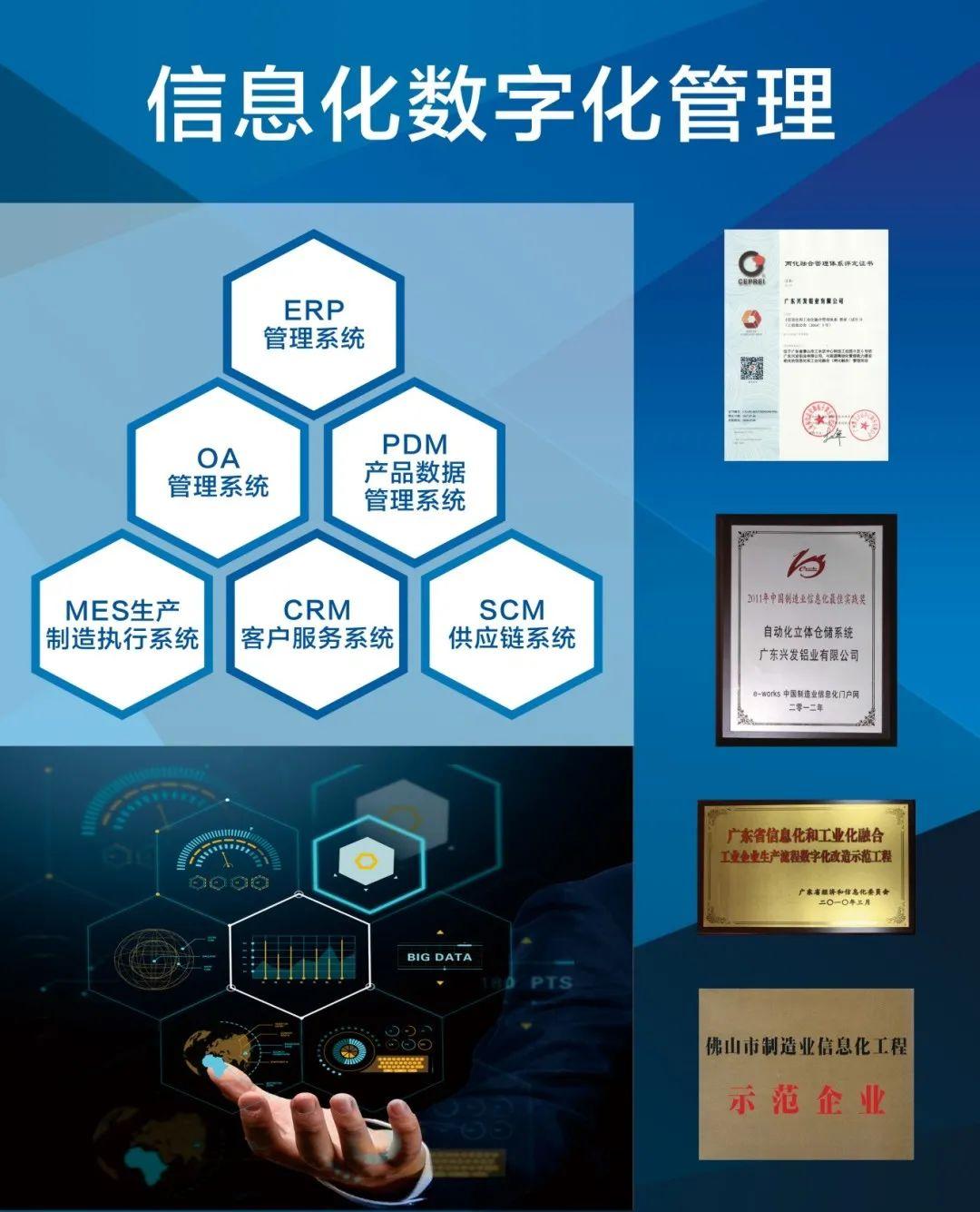 微信图片_20220808102938.jpg