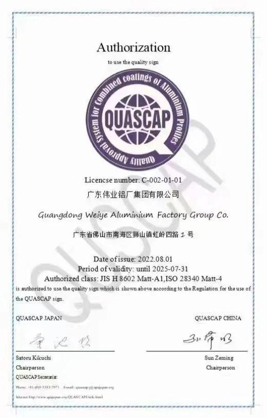 微信图片_20220809145705.jpg