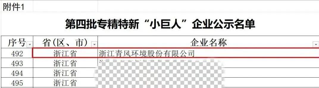微信图片_20220811135900.jpg