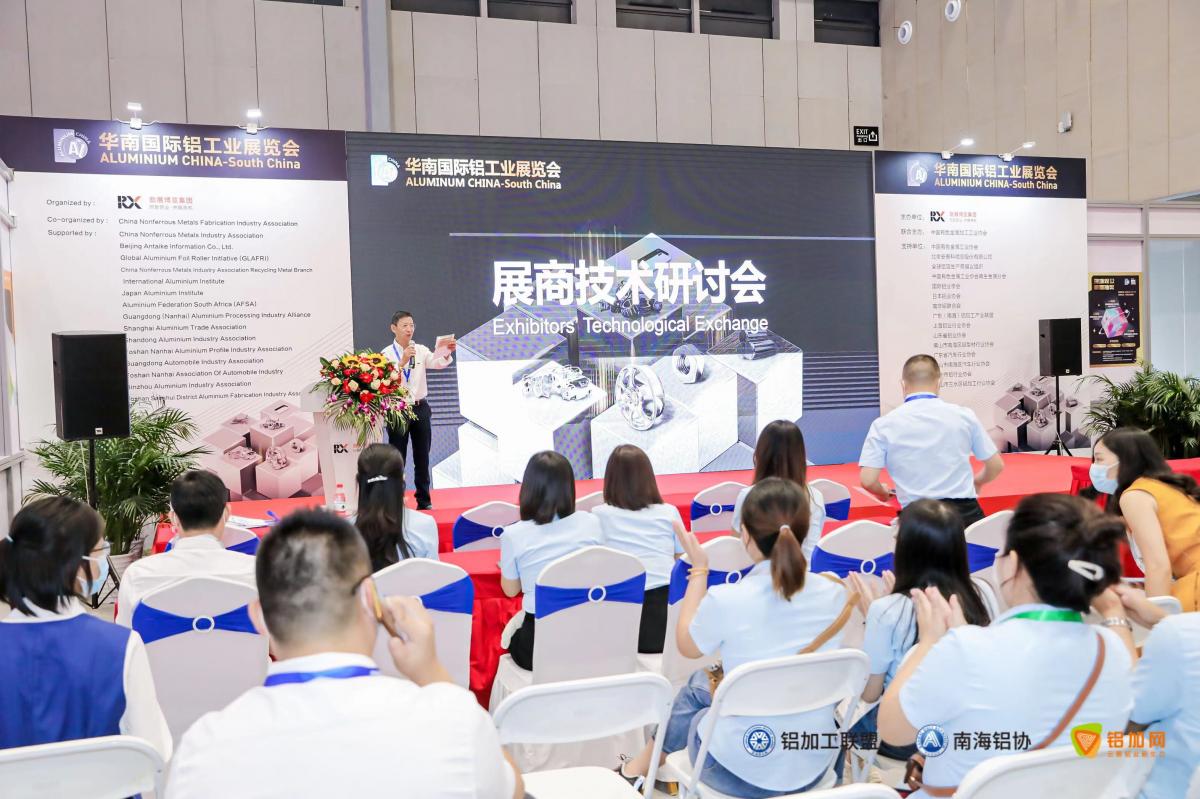 展商研讨会3(1).jpg