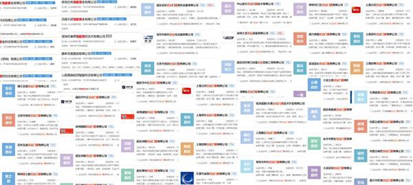 又一家装建材产业爆发式增长，智能门窗迎来抢占先机浪潮_4