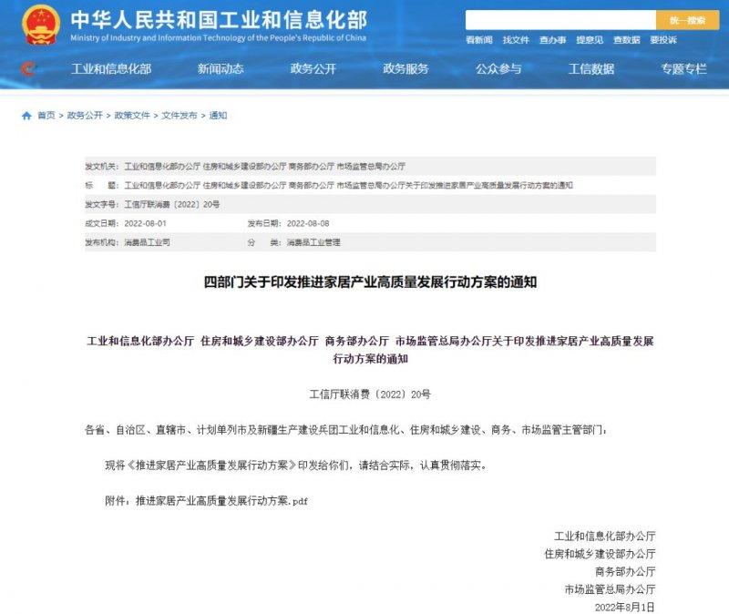 更名、换Logo、请王一博代言，林氏家居在下一盘什么大棋？_5