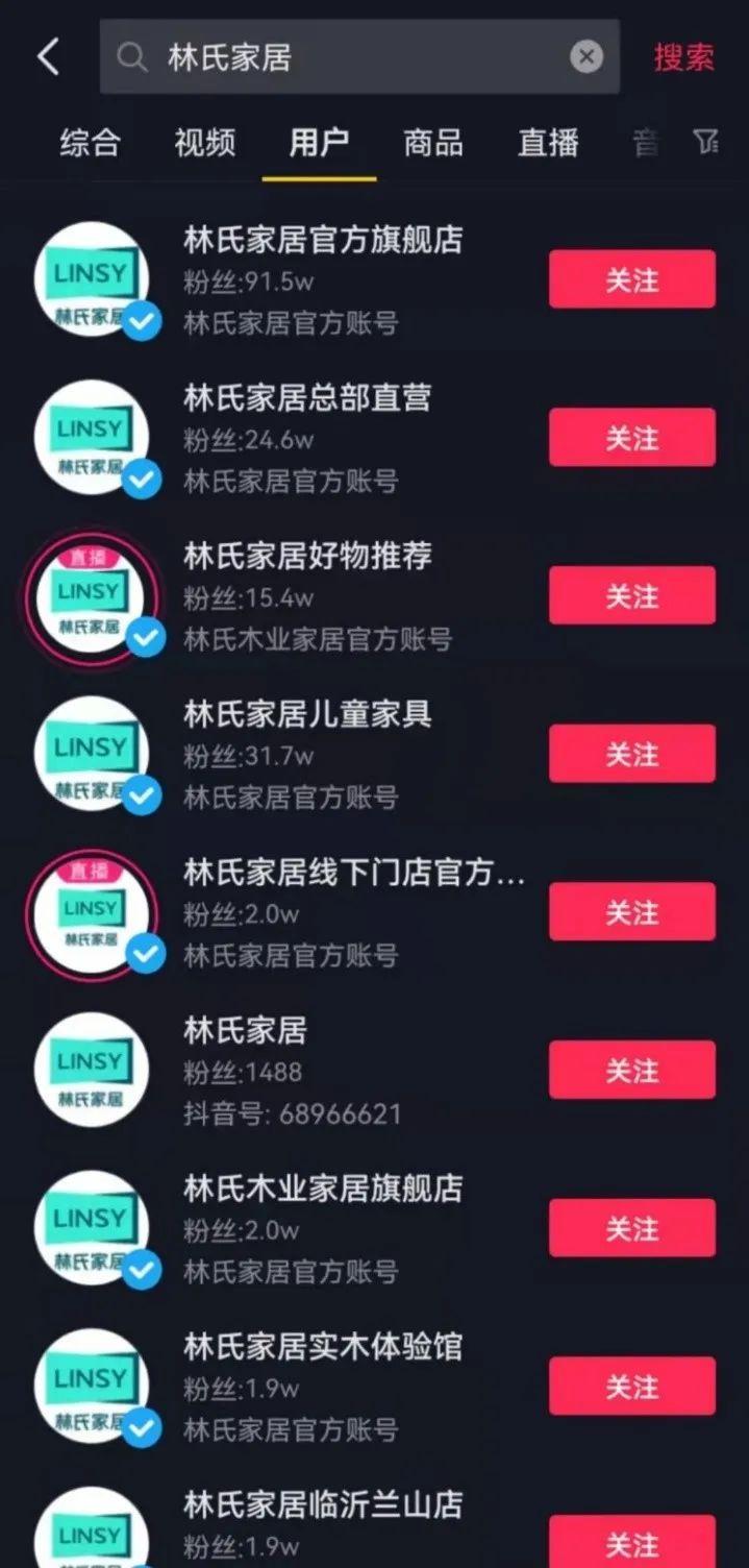 更名、换Logo、请王一博代言，林氏家居在下一盘什么大棋？_9