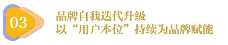 更名、换Logo、请王一博代言，林氏家居在下一盘什么大棋？_10